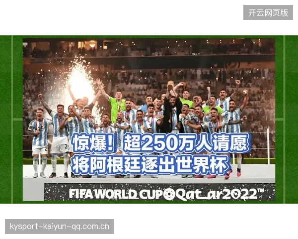 【世界杯惊爆：伤病或将加盟，转会费或达2000万欧！】