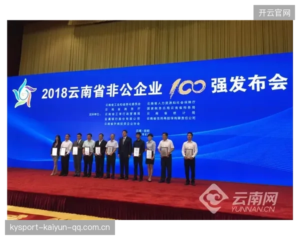 云南玉昆一次快传撕出致命空档